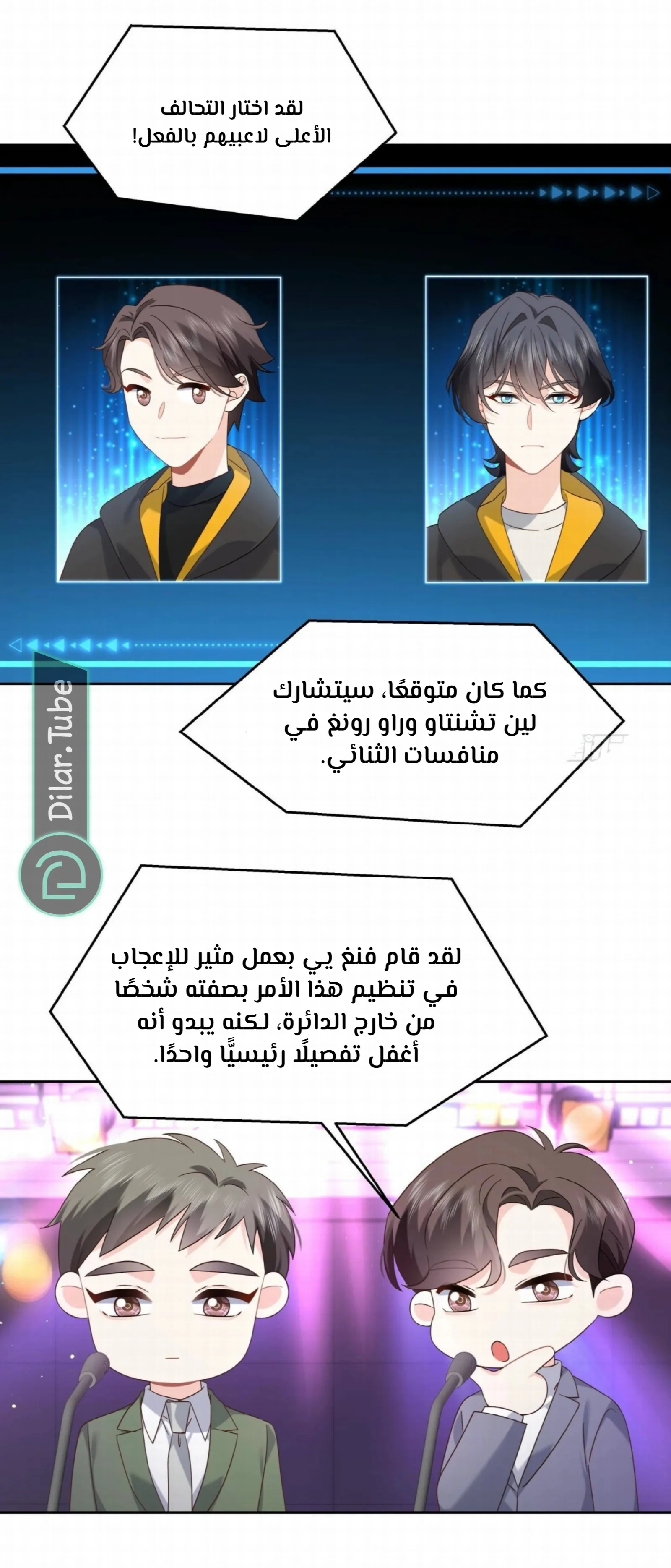 الصفحة 31