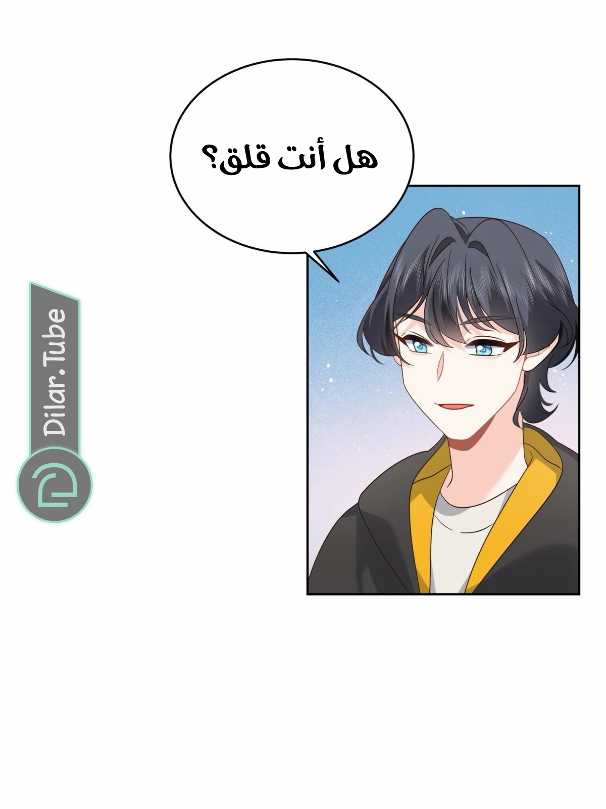 الصفحة 33