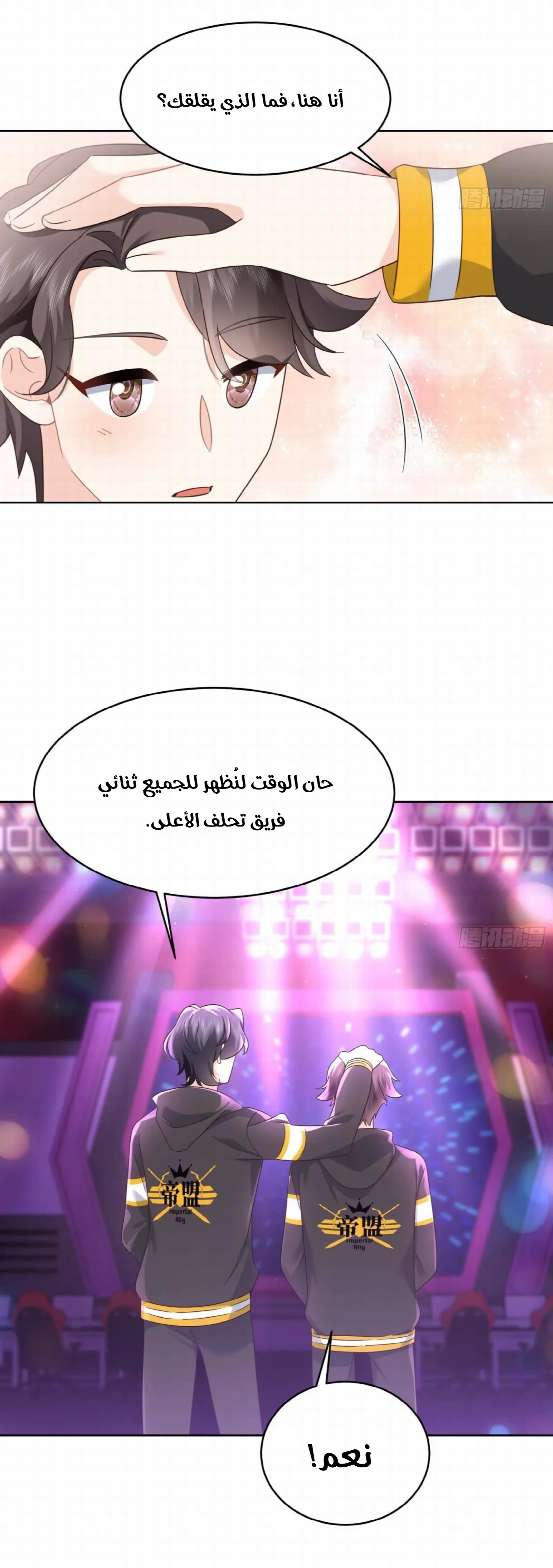 الصفحة 35
