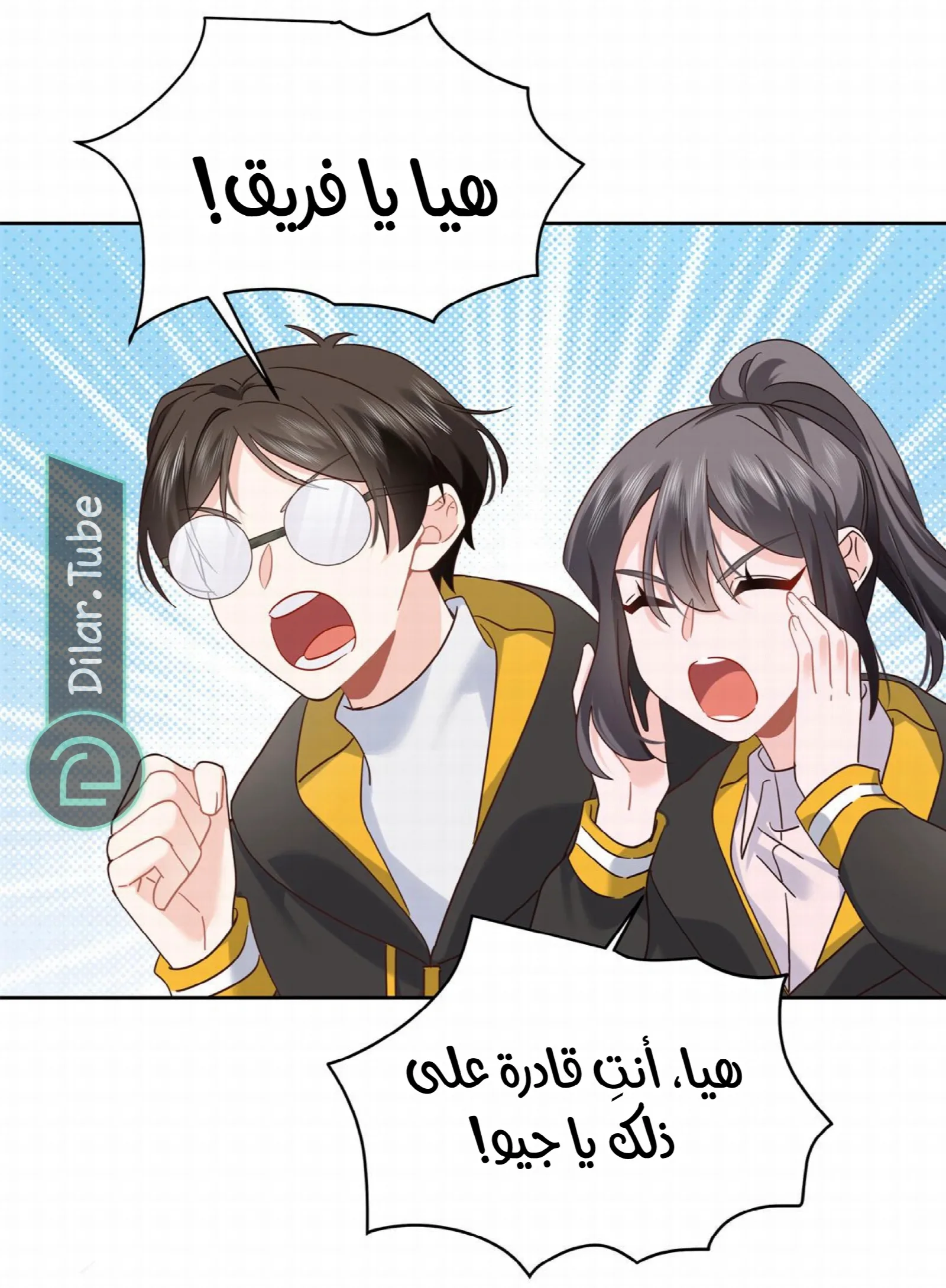 الصفحة 5