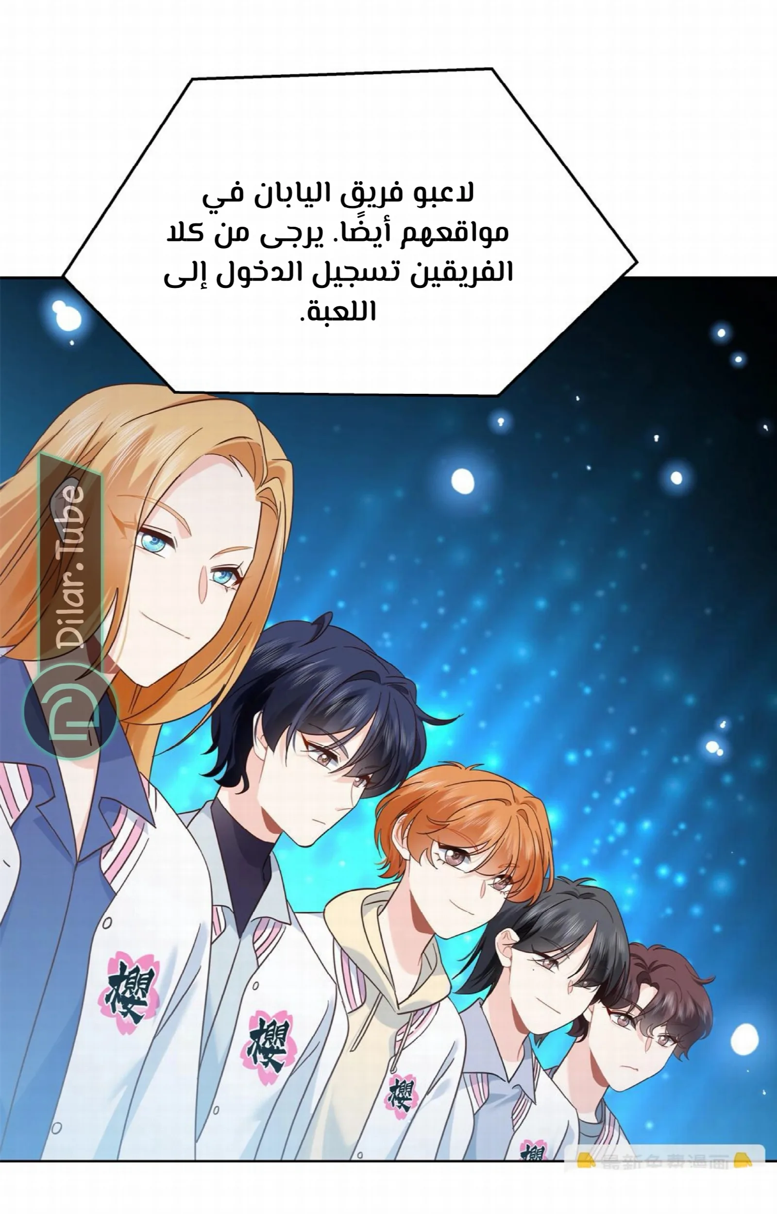 الصفحة 6