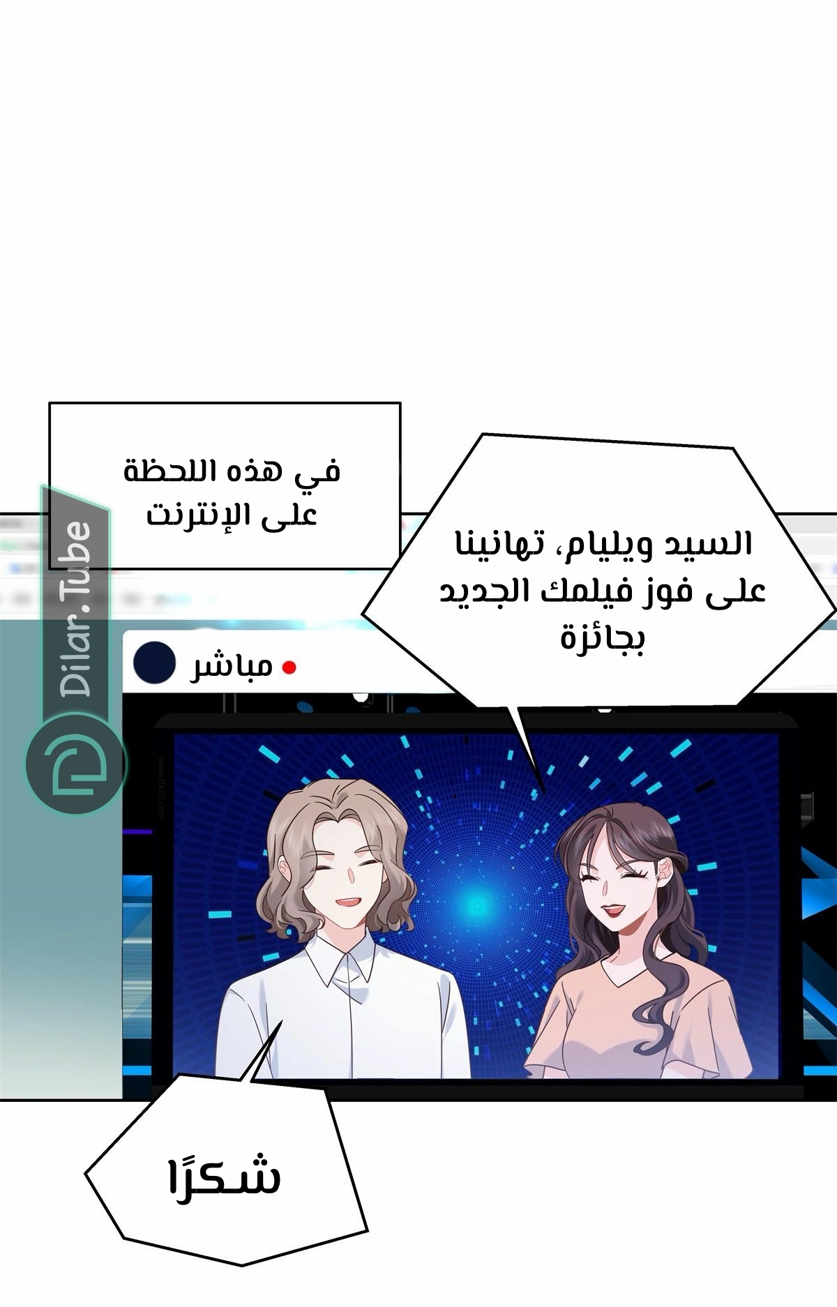 الصفحة 7