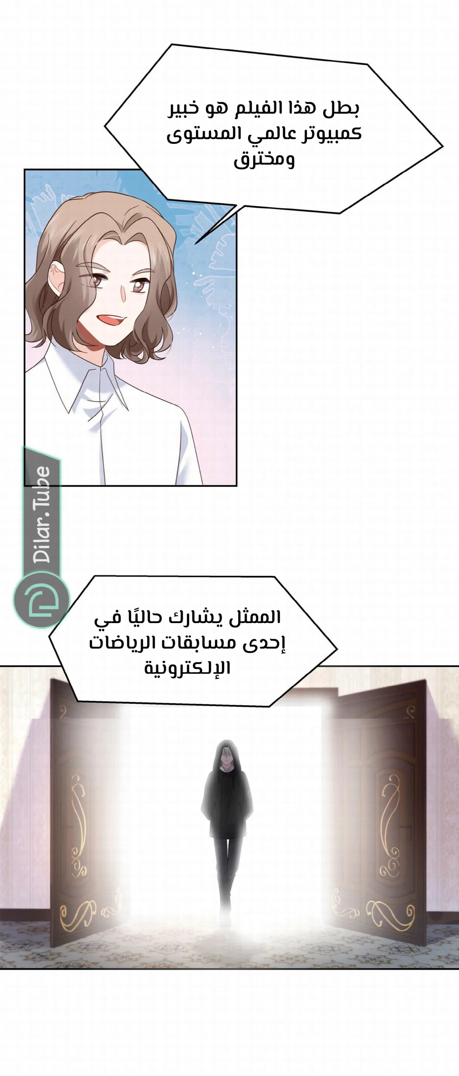 الصفحة 8