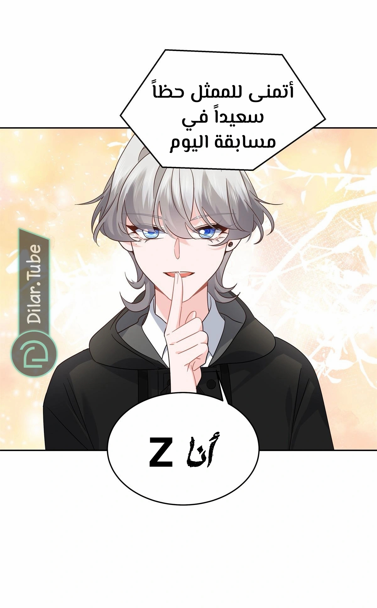الصفحة 9