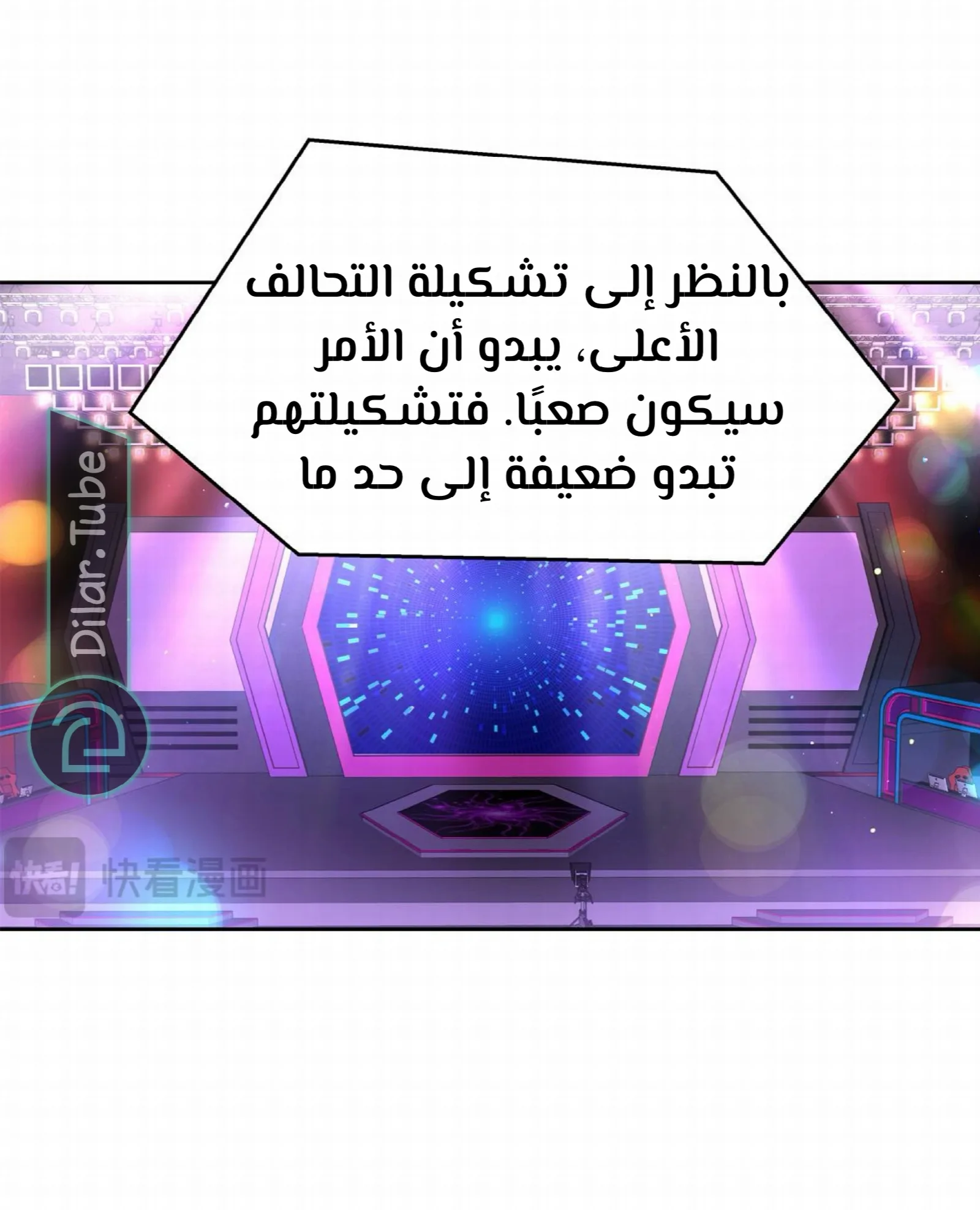 الصفحة 11