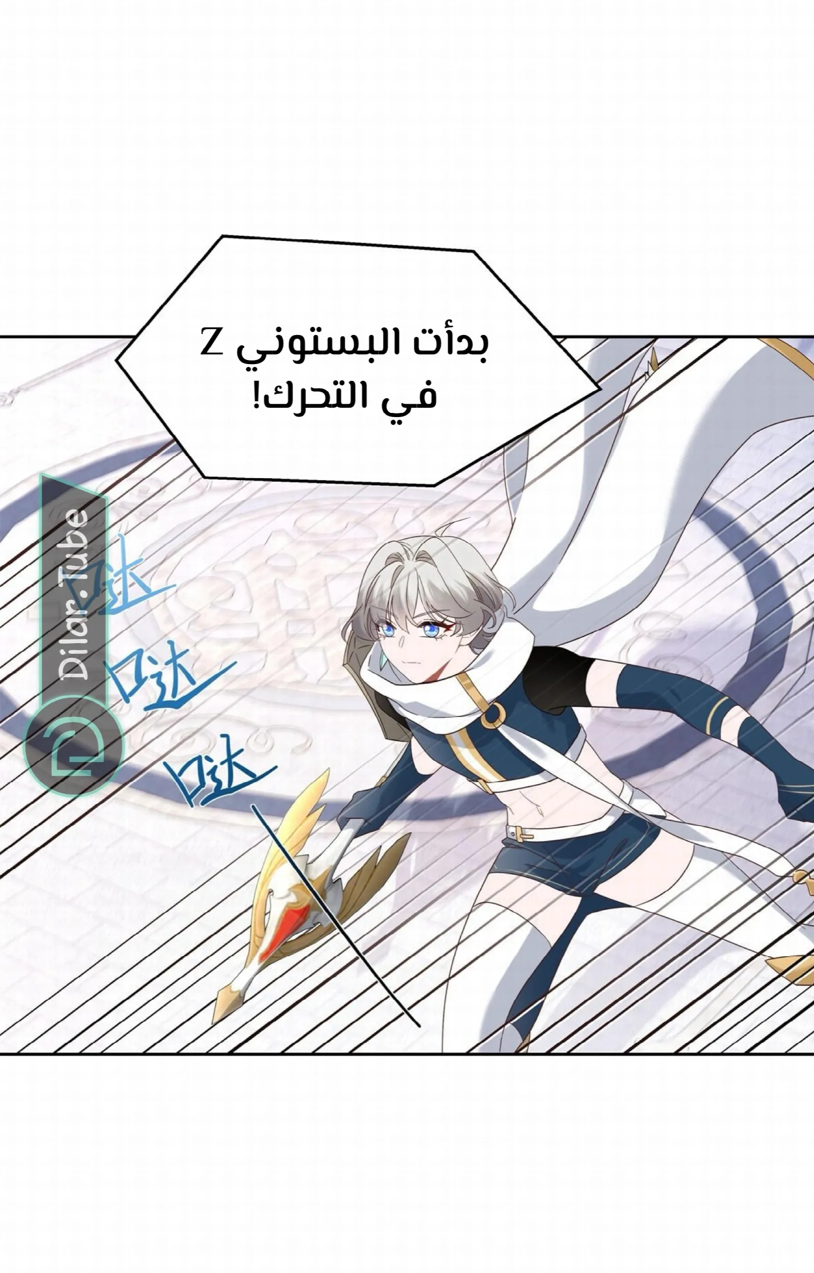 الصفحة 12