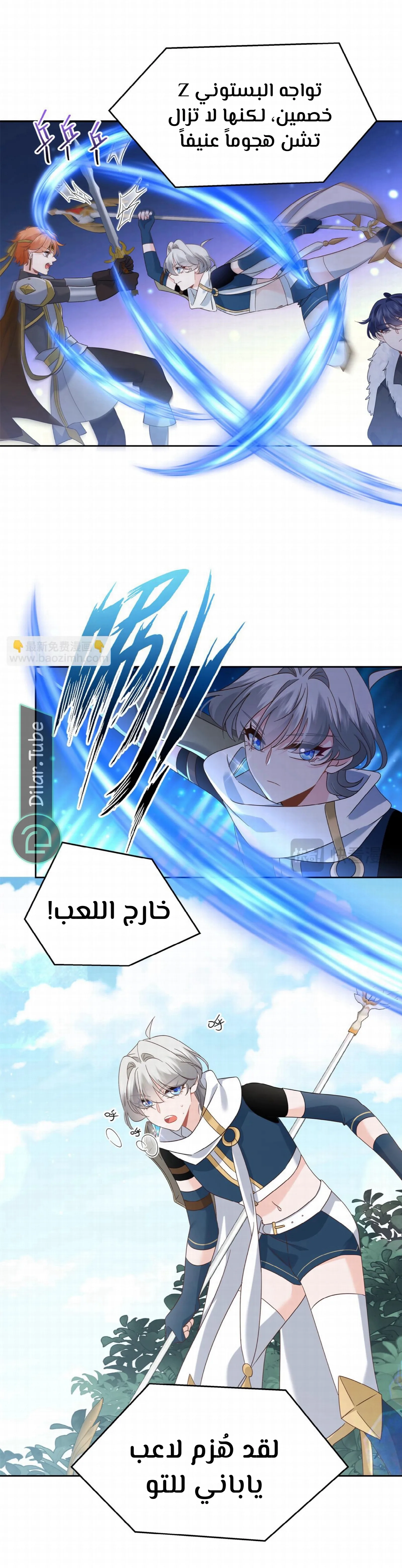 الصفحة 16