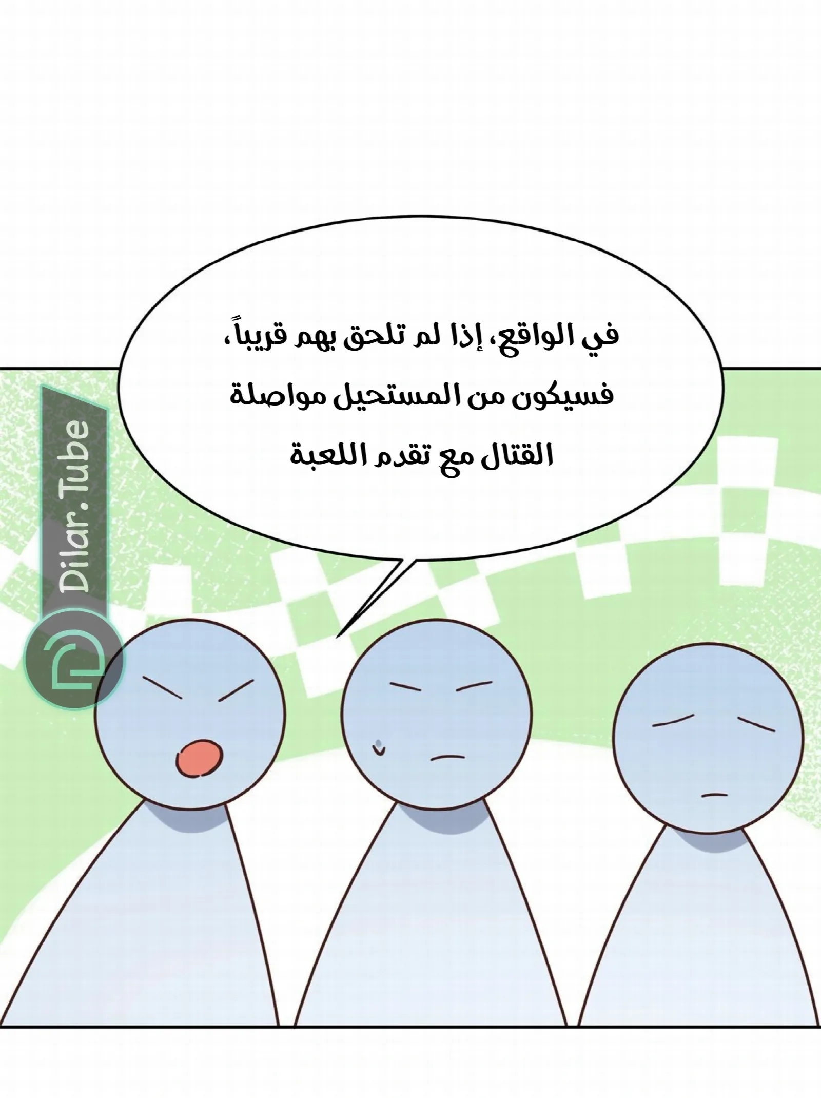 الصفحة 19