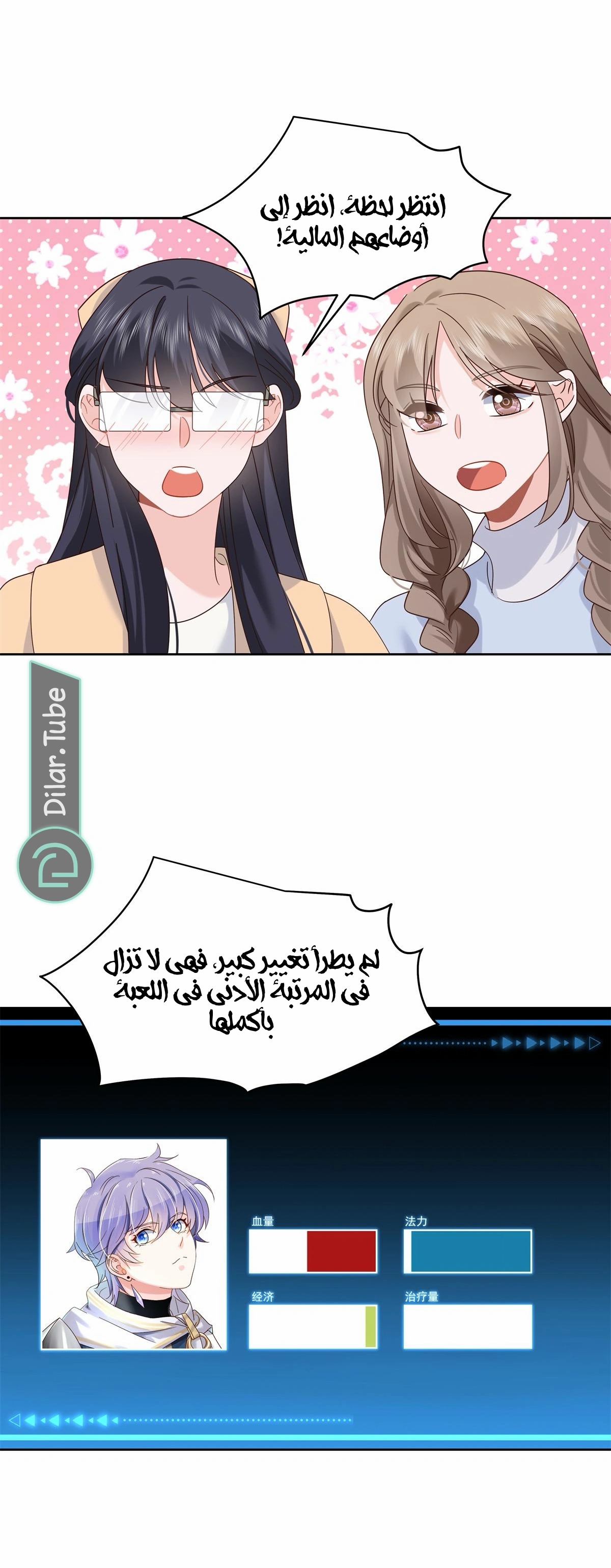 الصفحة 20