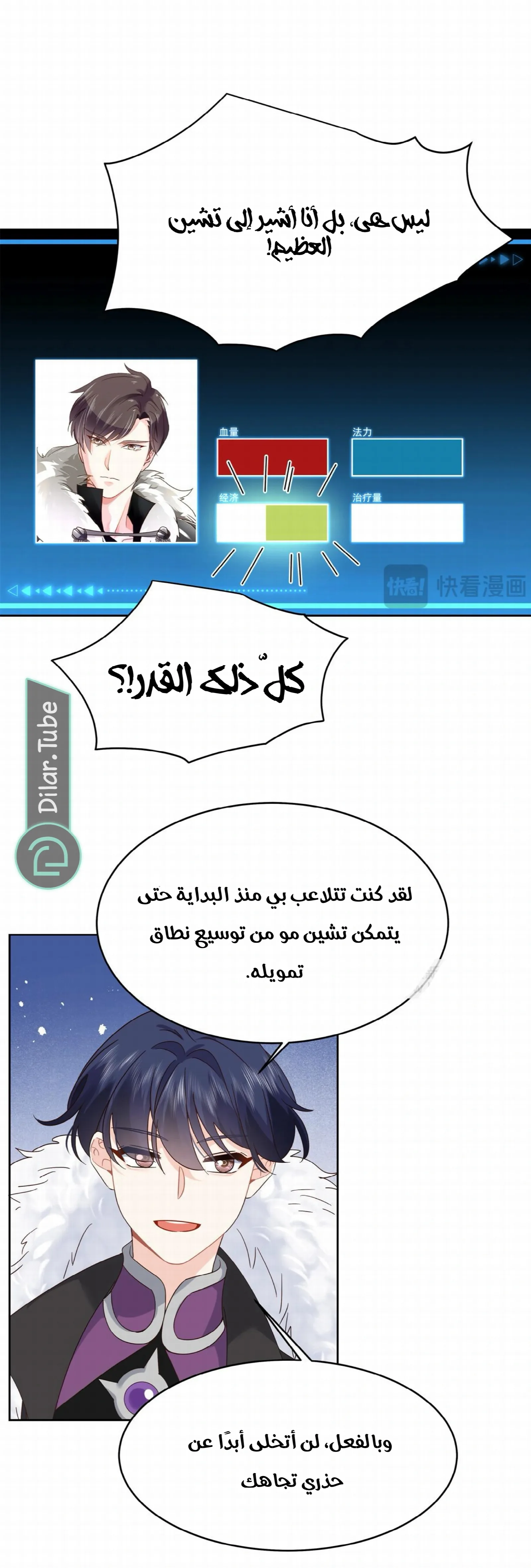 الصفحة 21