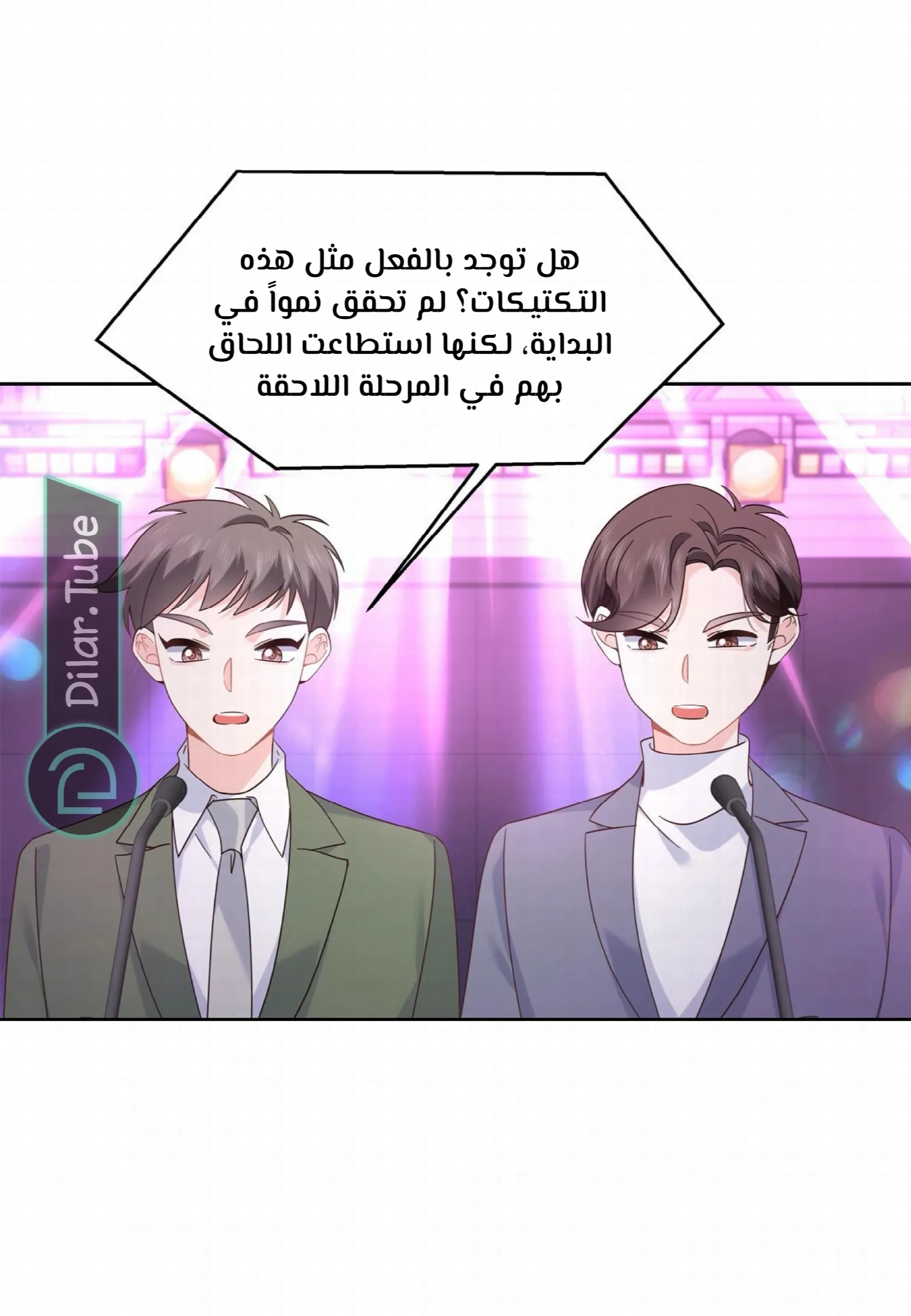الصفحة 23