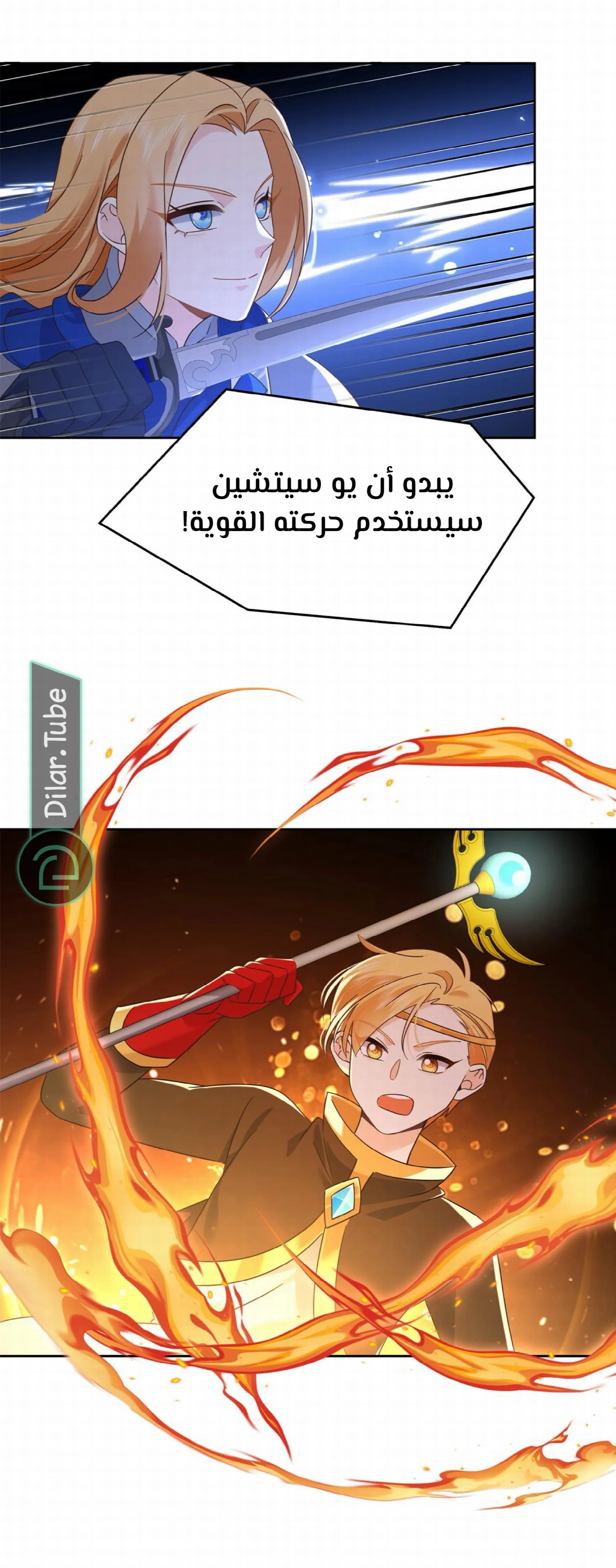 الصفحة 25