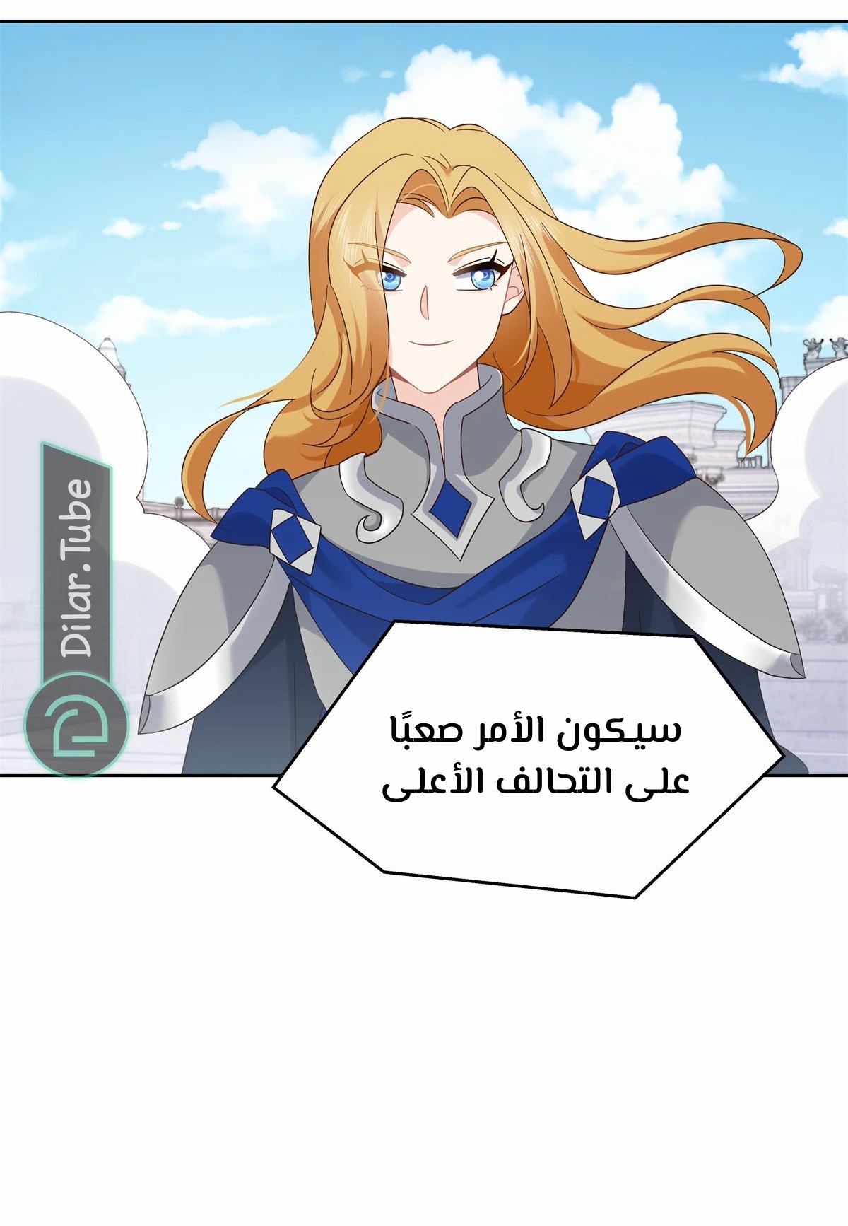 الصفحة 28