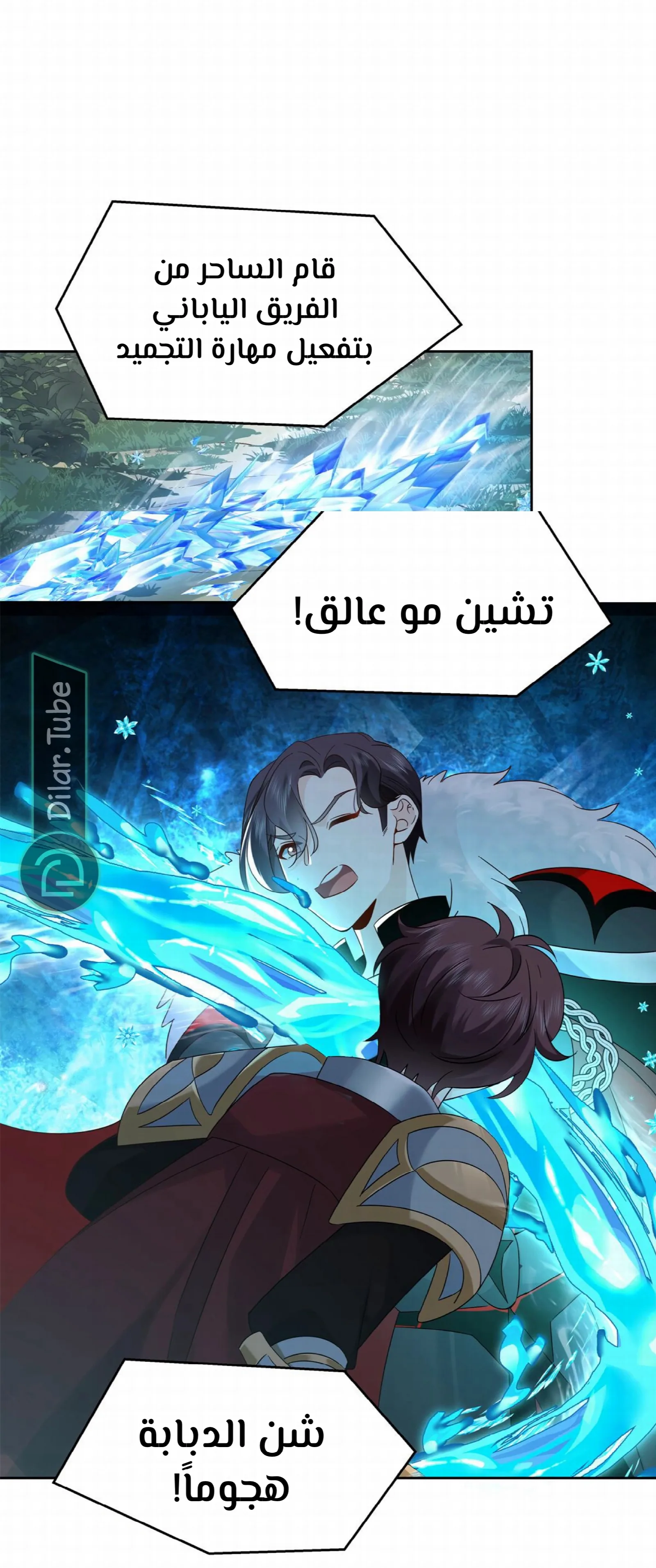 الصفحة 31