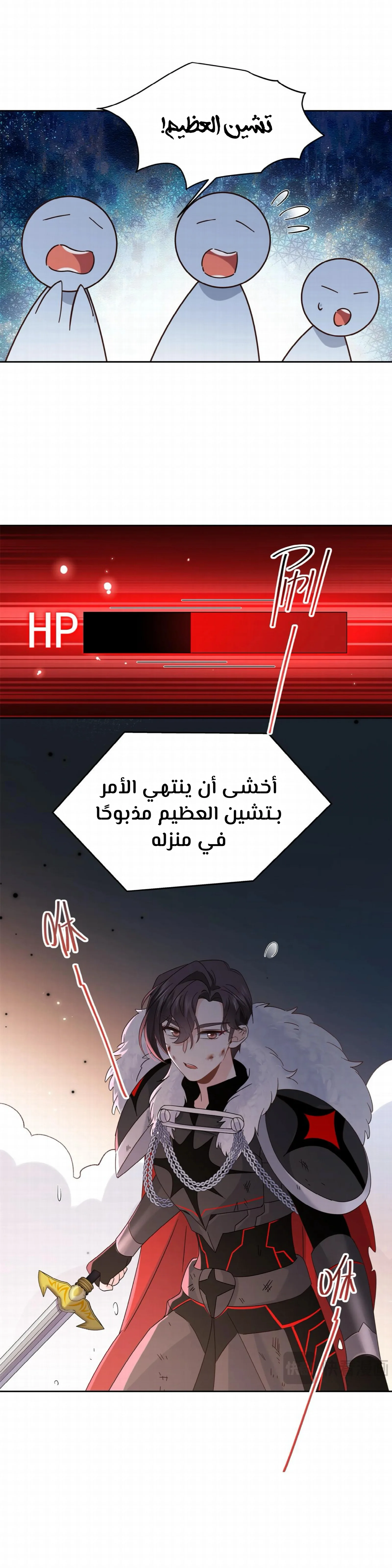 الصفحة 32