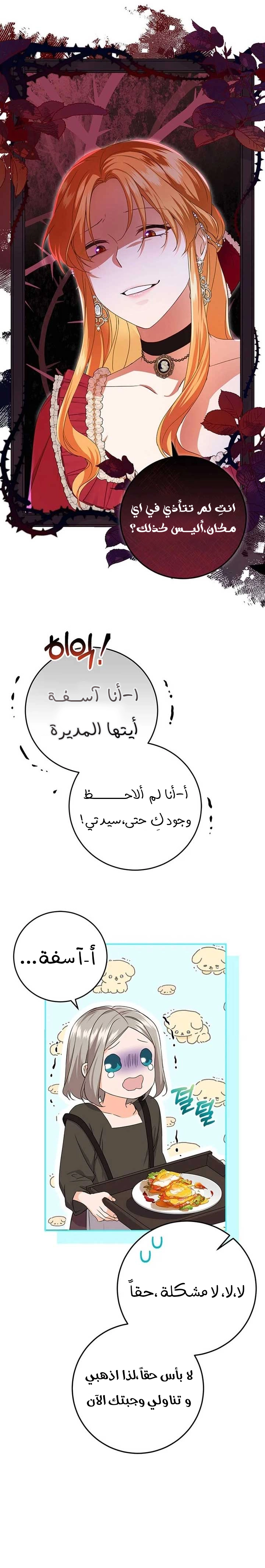 الصفحة 18