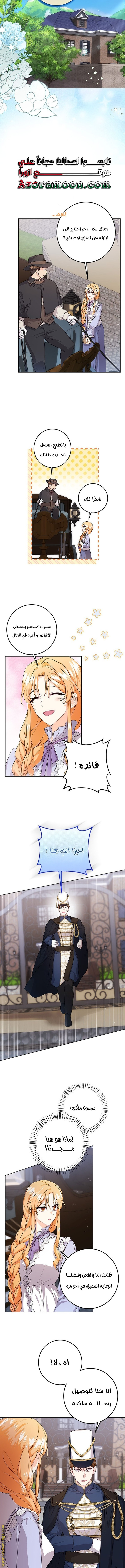 الصفحة 2