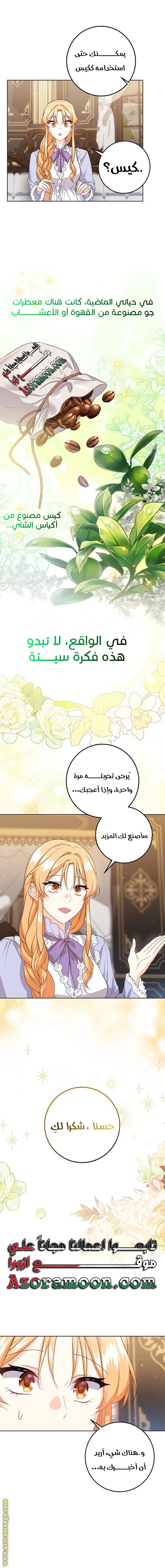 الصفحة 2