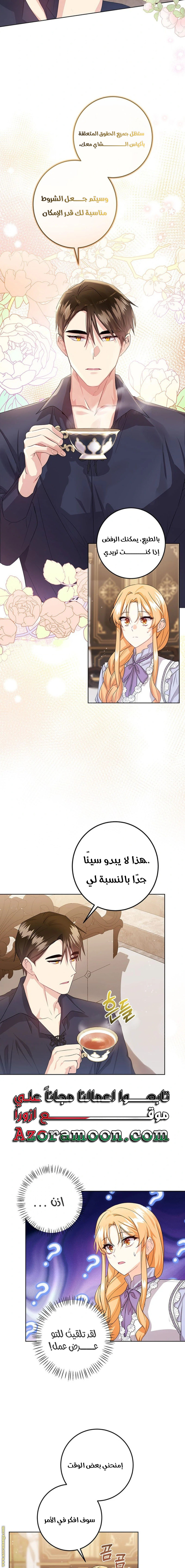 الصفحة 5