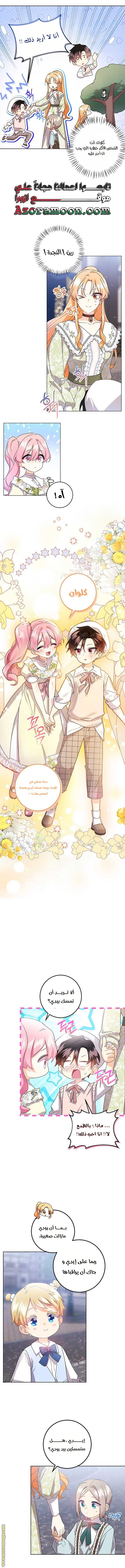 الصفحة 2