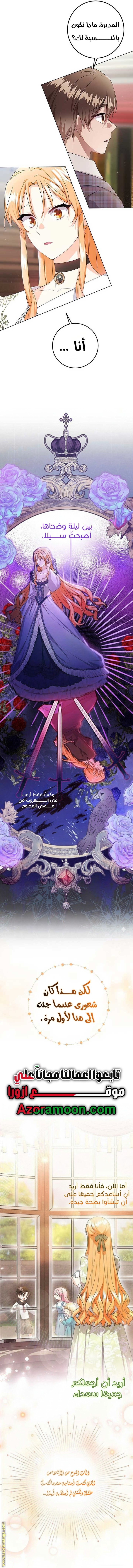 الصفحة 2