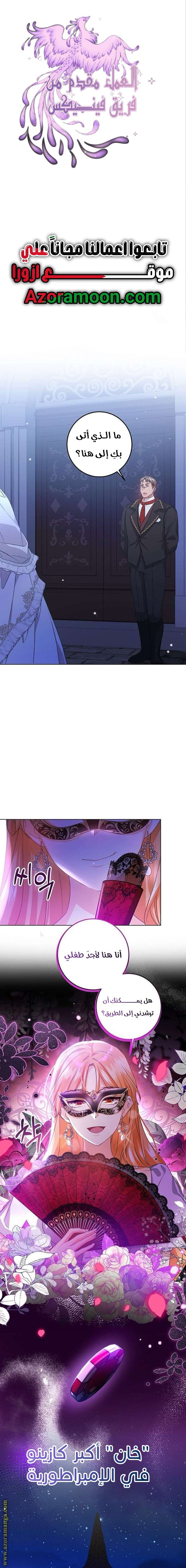 الصفحة 2