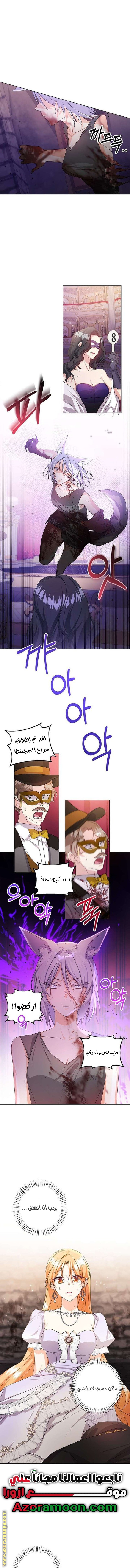 الصفحة 2