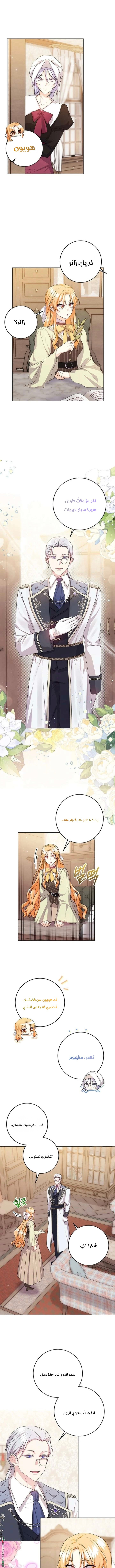الصفحة 4