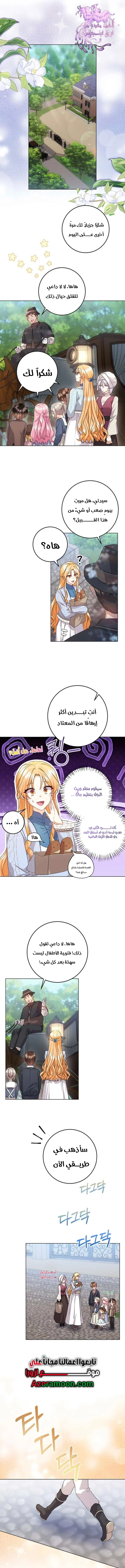 الصفحة 2