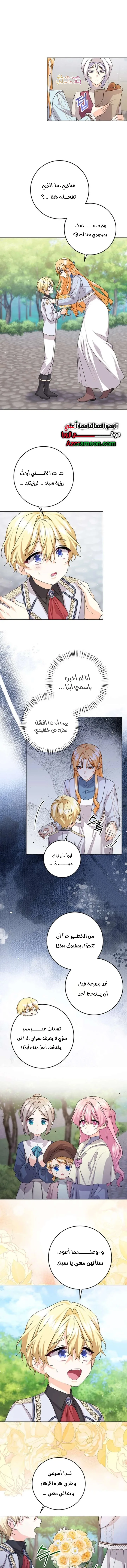 الصفحة 5
