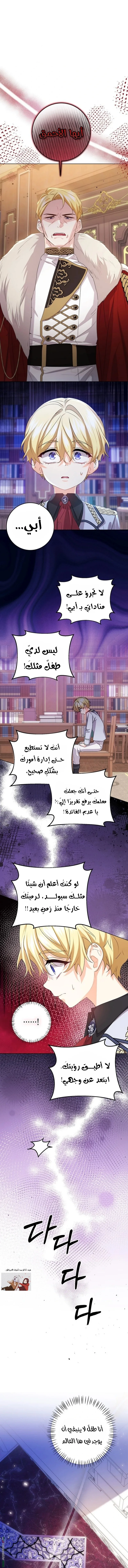 الصفحة 2