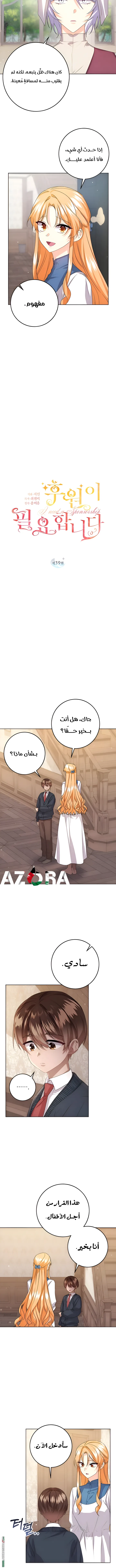 الصفحة 2