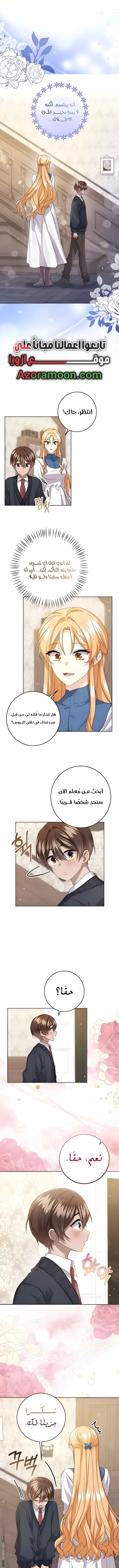 الصفحة 3