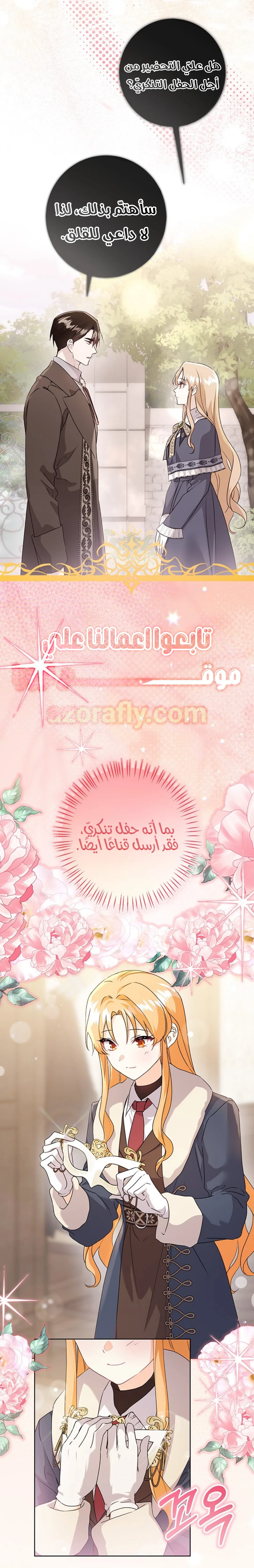 الصفحة 2