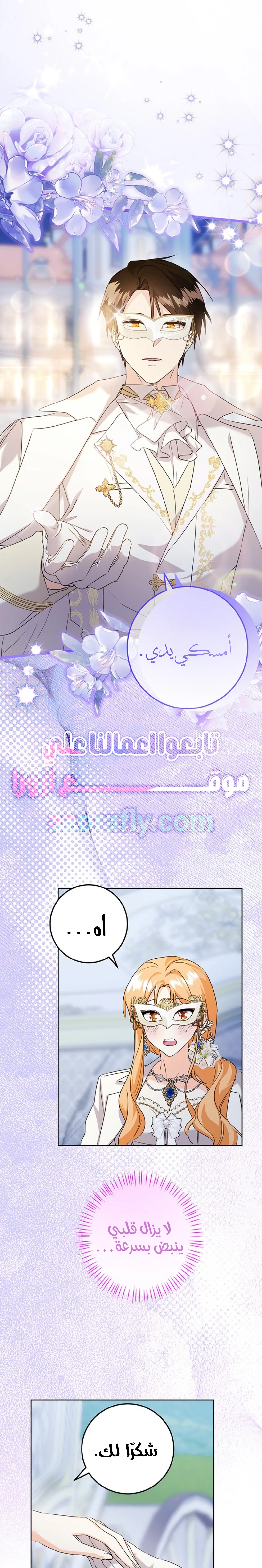 الصفحة 20