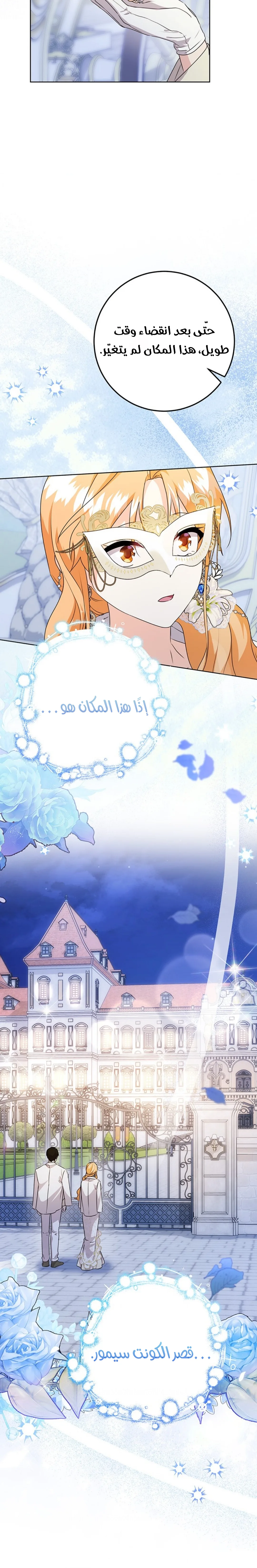 الصفحة 21