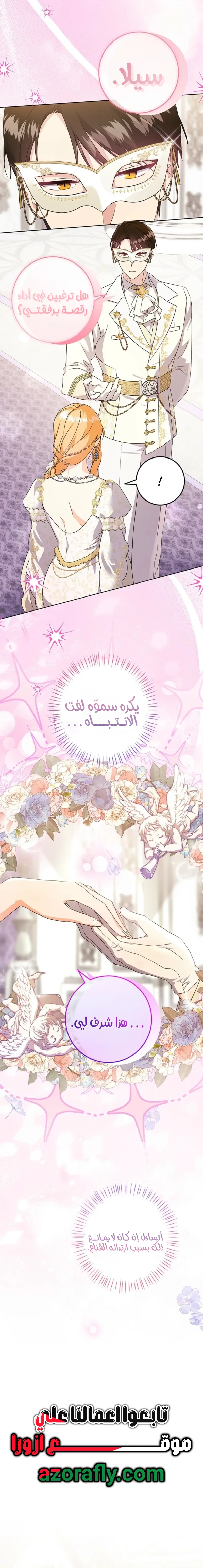 الصفحة 3