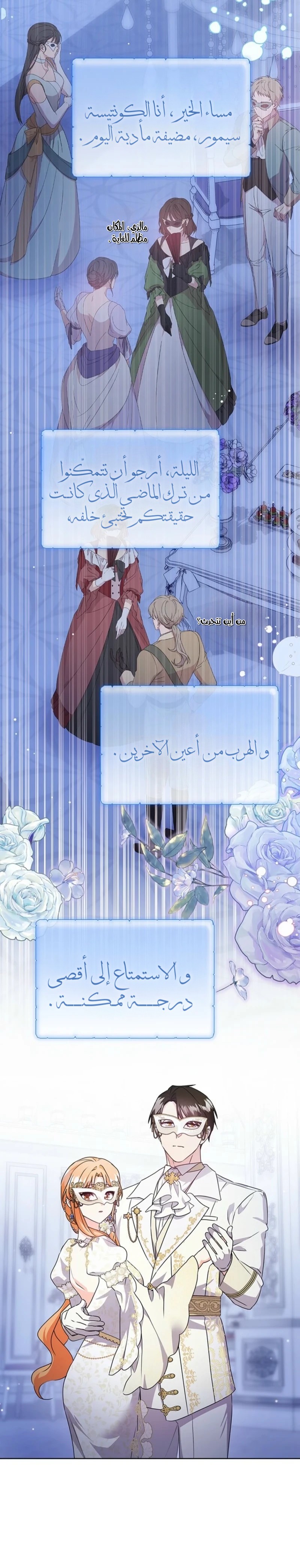 الصفحة 7