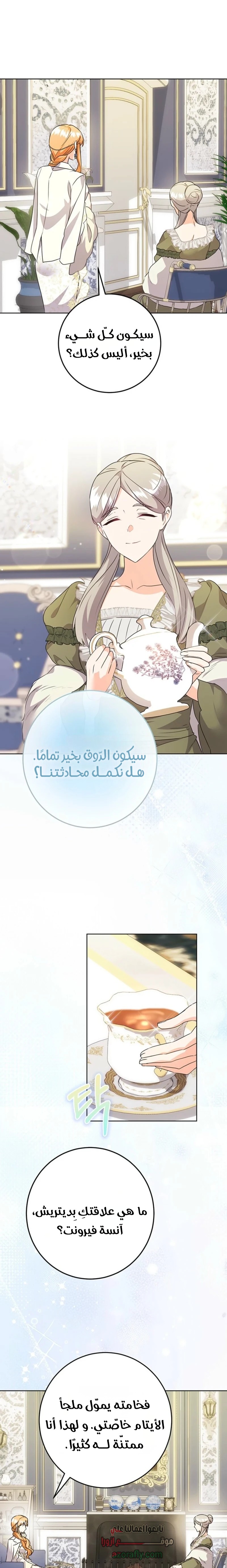 الصفحة 15