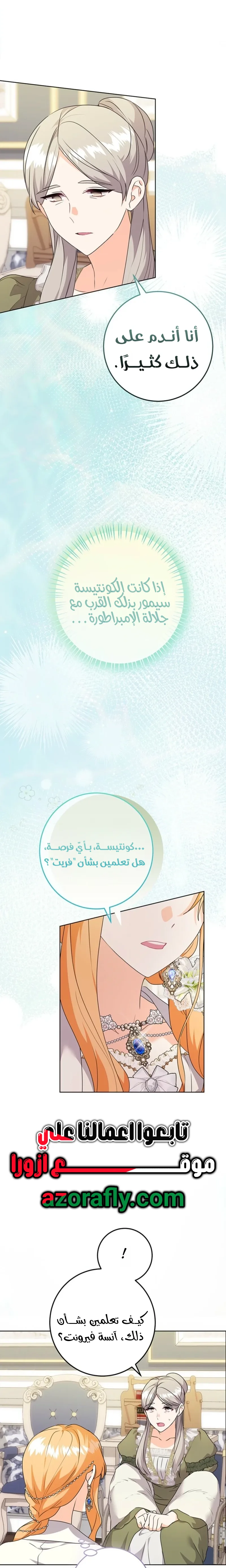 الصفحة 18