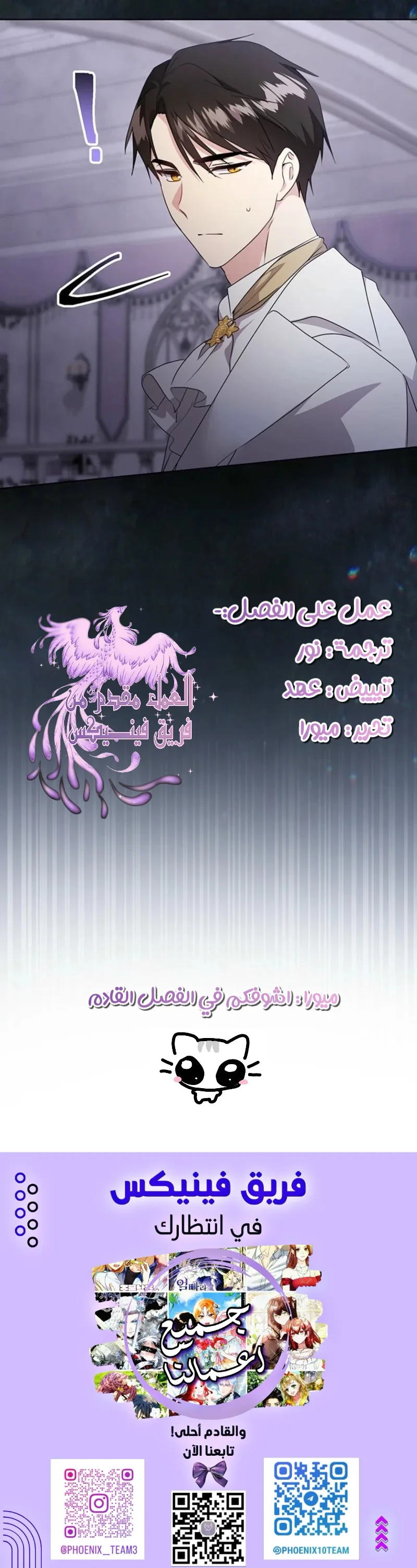 الصفحة 25