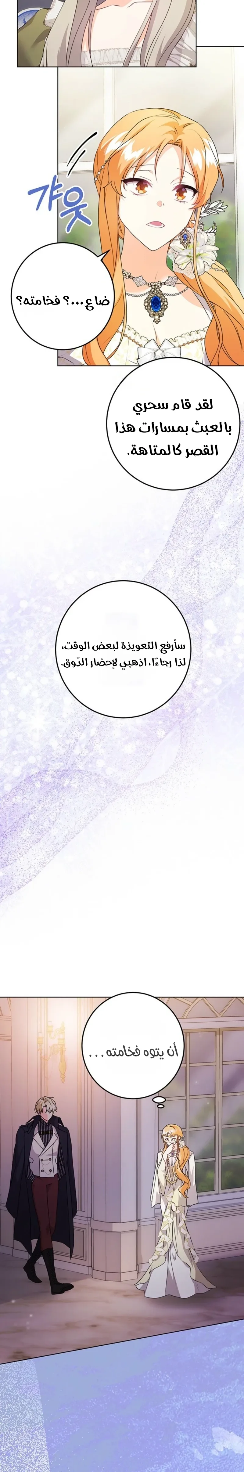 الصفحة 2