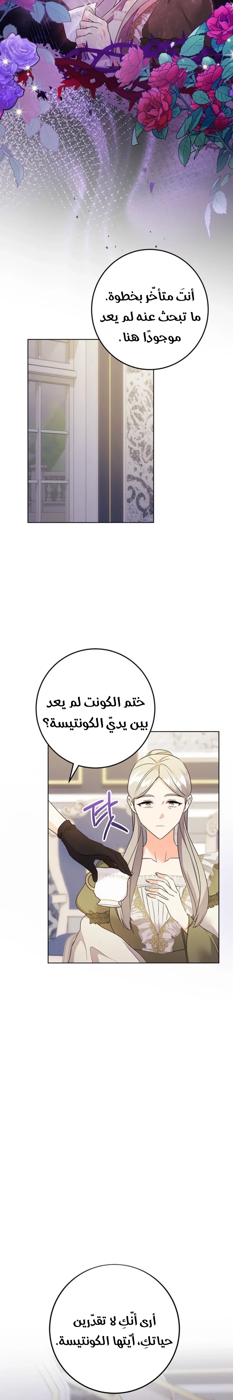 الصفحة 10