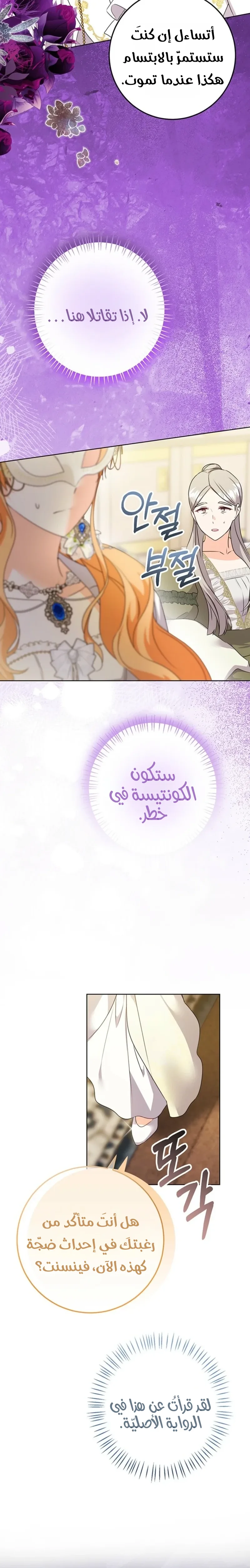 الصفحة 18