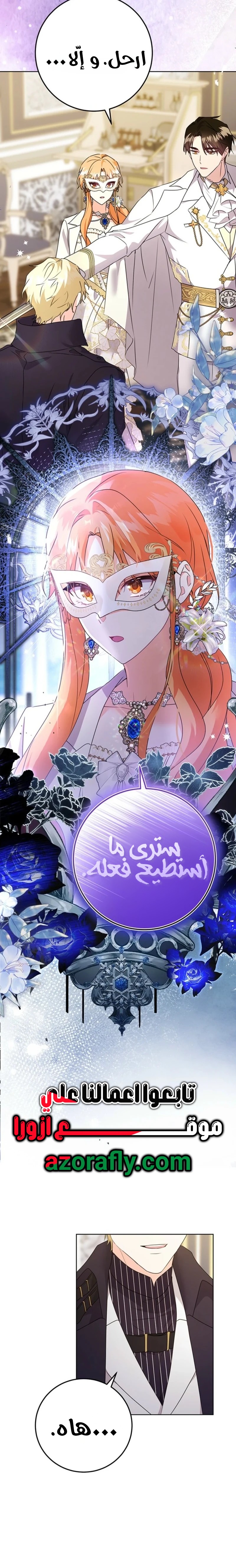 الصفحة 20