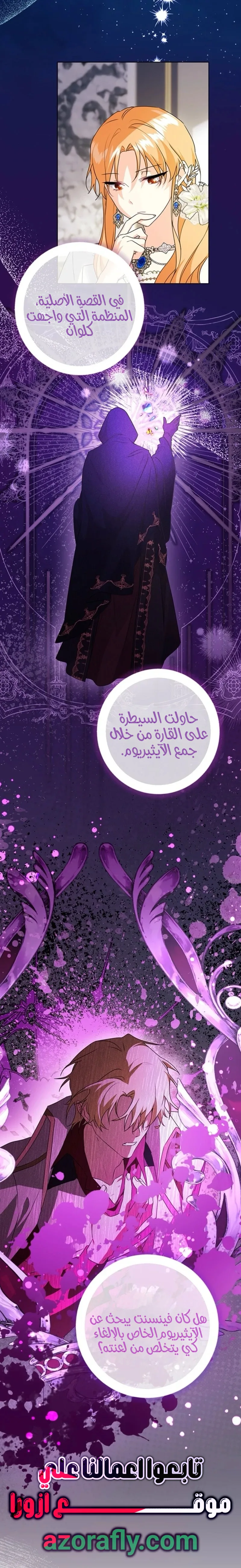 الصفحة 2