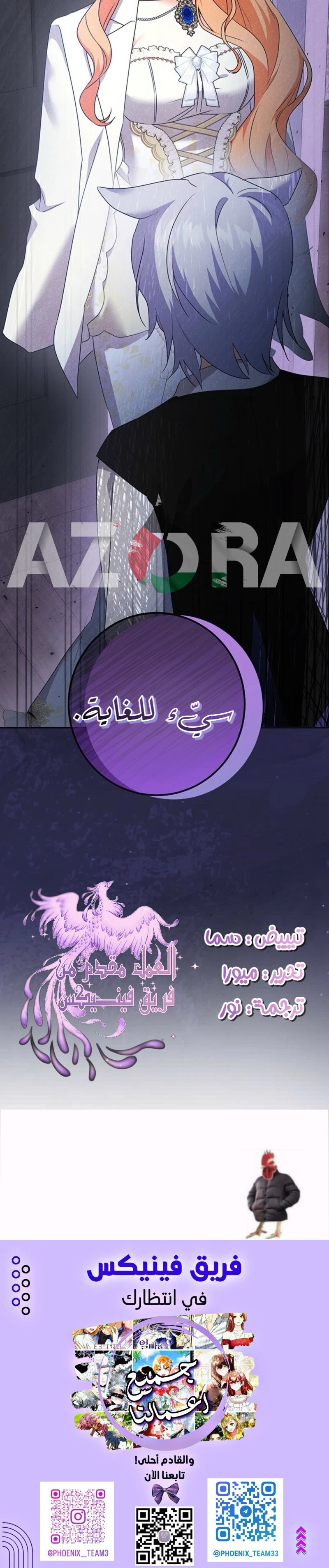 الصفحة 28