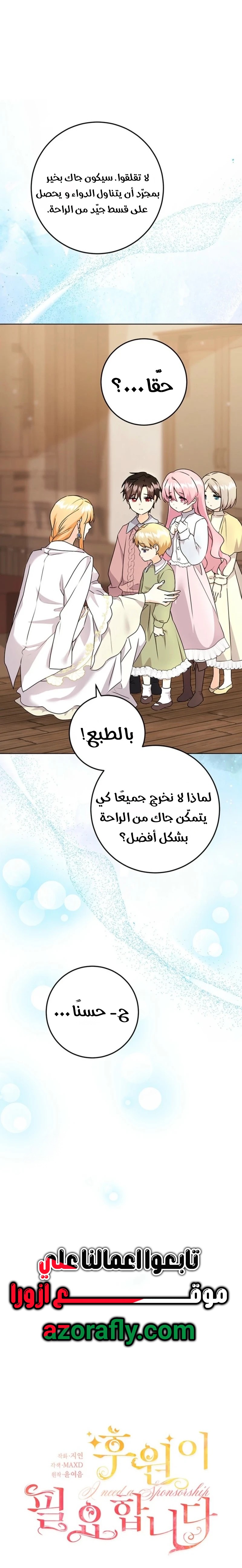 الصفحة 4
