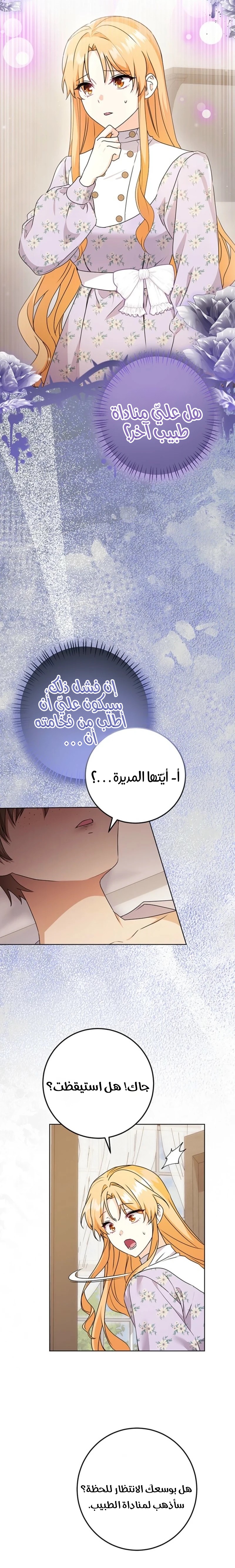 الصفحة 9