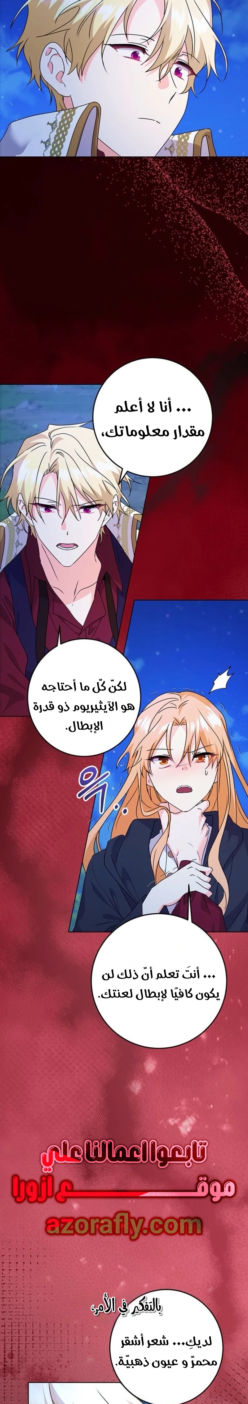 الصفحة 19